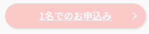 第１回 日本ネイルサロンサービス検定 受付開始のお知らせ